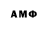 МЕТАДОН methadone _ 8orms
