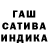 Каннабис планчик Erbek