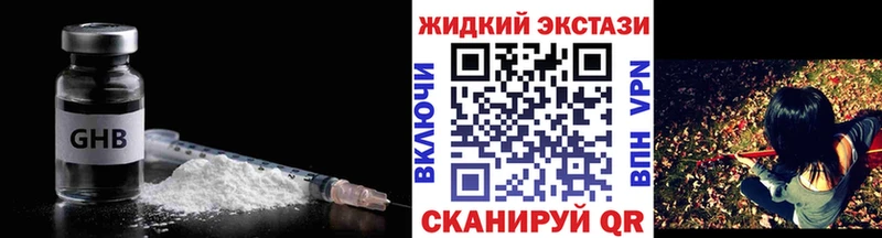 Бутират оксибутират  Купить где  Дедовск 