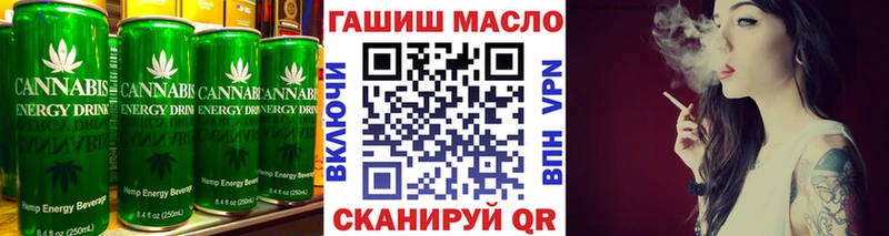 Cannafood конопля  Купить закладки  Дедовск 