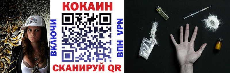 Купить  Дедовск  COCAIN 98% 