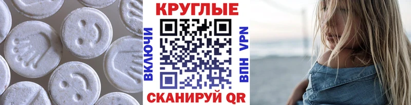 Ecstasy VHQ  Купить где  Дедовск 
