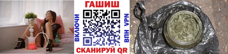 ГАШ хэш  Купить  Дедовск 