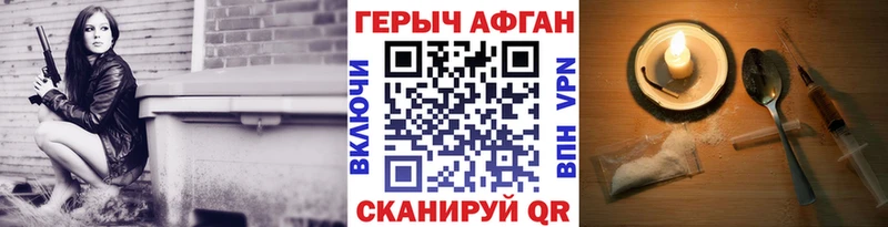 ГЕРОИН VHQ  Купить  Дедовск 
