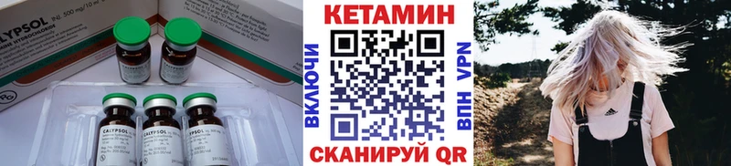 Купить закладки  Дедовск  КЕТАМИН ketamine 