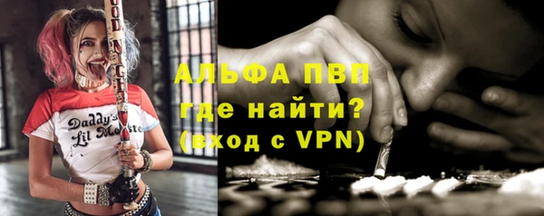ПСИЛОЦИБИНОВЫЕ ГРИБЫ Сосновоборск