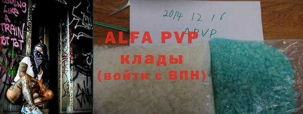 mdpv Сосновый Бор