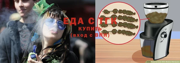 ПСИЛОЦИБИНОВЫЕ ГРИБЫ Сосновоборск
