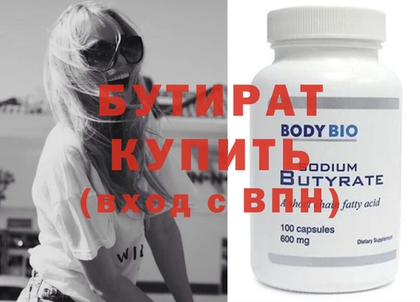 ПСИЛОЦИБИНОВЫЕ ГРИБЫ Сосновоборск