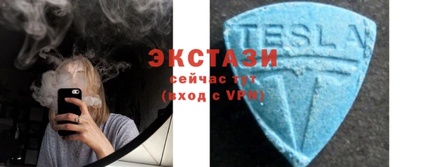 ПСИЛОЦИБИНОВЫЕ ГРИБЫ Сосновоборск