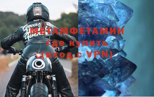mdpv Сосновый Бор