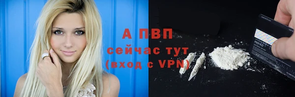 mdpv Сосновый Бор