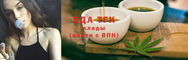 ПСИЛОЦИБИНОВЫЕ ГРИБЫ Сосновоборск
