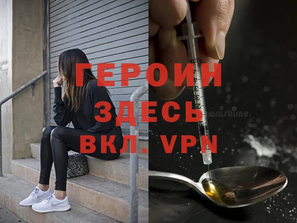 ПСИЛОЦИБИНОВЫЕ ГРИБЫ Сосновоборск