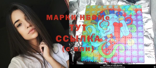 mdpv Сосновый Бор