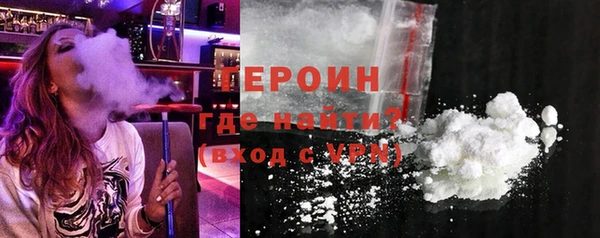 ПСИЛОЦИБИНОВЫЕ ГРИБЫ Сосновоборск