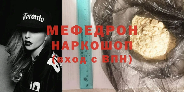 ПСИЛОЦИБИНОВЫЕ ГРИБЫ Сосновоборск