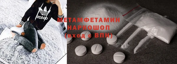 mdpv Сосновый Бор