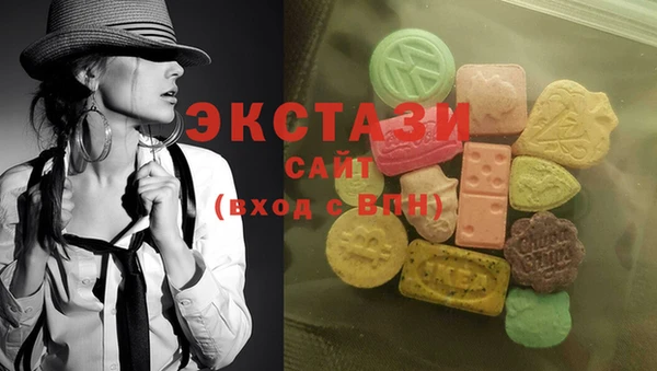 ПСИЛОЦИБИНОВЫЕ ГРИБЫ Сосновоборск