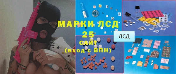 ПСИЛОЦИБИНОВЫЕ ГРИБЫ Сосновоборск