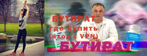 mdpv Сосновый Бор