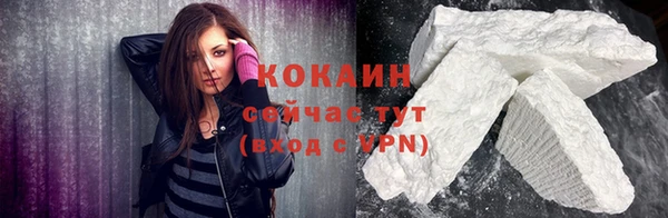 ПСИЛОЦИБИНОВЫЕ ГРИБЫ Сосновоборск
