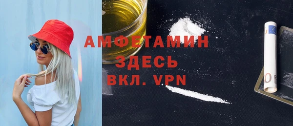 ПСИЛОЦИБИНОВЫЕ ГРИБЫ Сосновоборск