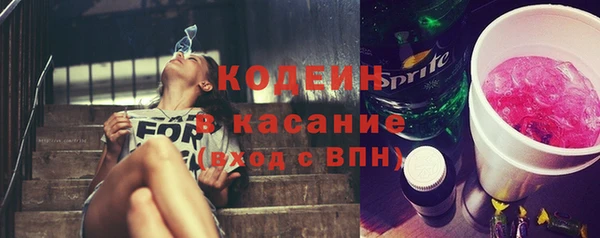 ПСИЛОЦИБИНОВЫЕ ГРИБЫ Сосновоборск