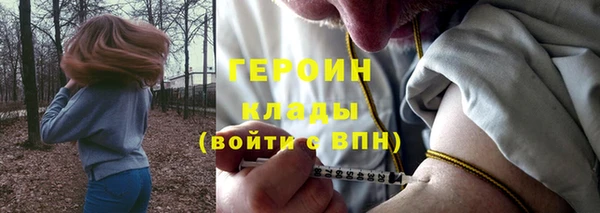 синтетический гашиш Слюдянка