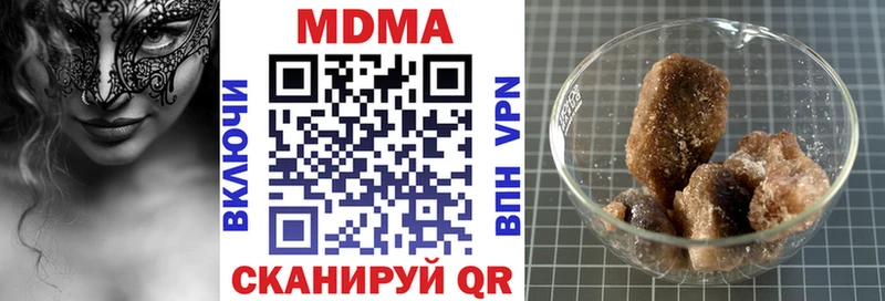Купить закладки  Дедовск  MDMA crystal 