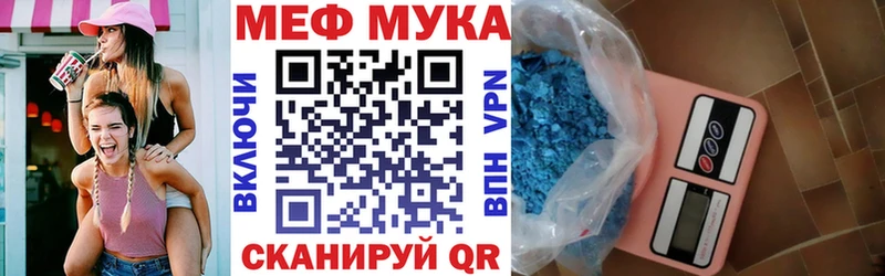 Купить где  Дедовск  МЯУ-МЯУ mephedrone 
