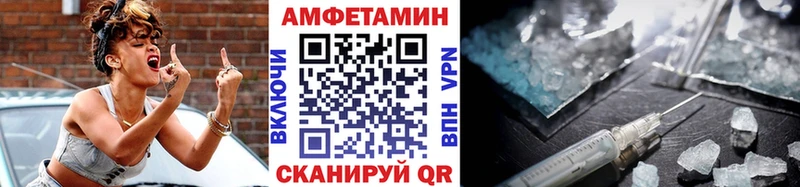 Первитин мет  Купить закладки  Дедовск 