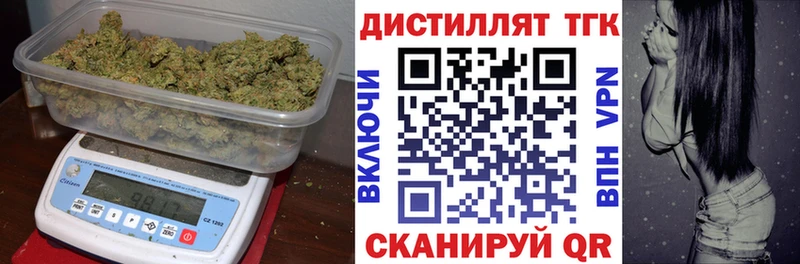 ТГК вейп с тгк  Купить закладки  Дедовск 
