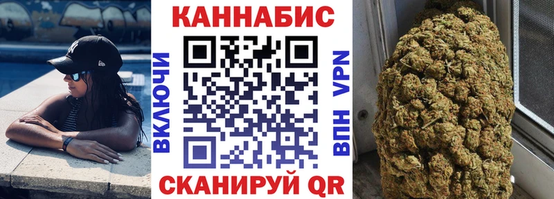 Конопля MAZAR  Купить где  Дедовск 